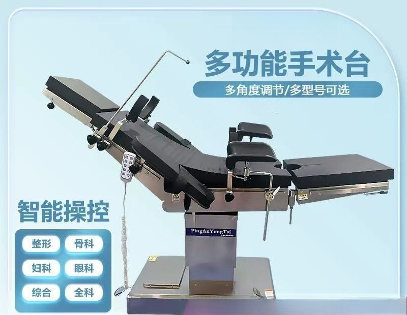 Tavolo operatorio elettrico pe - Examination Bed Medical recensione e prezzo